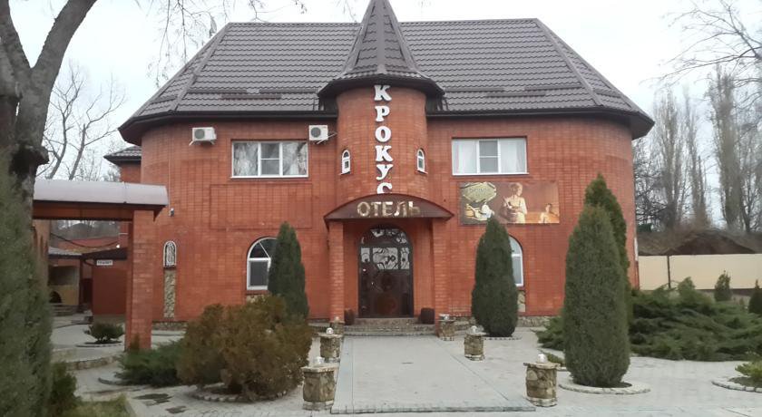 Гостиница Крокус Отель Кропоткин-72